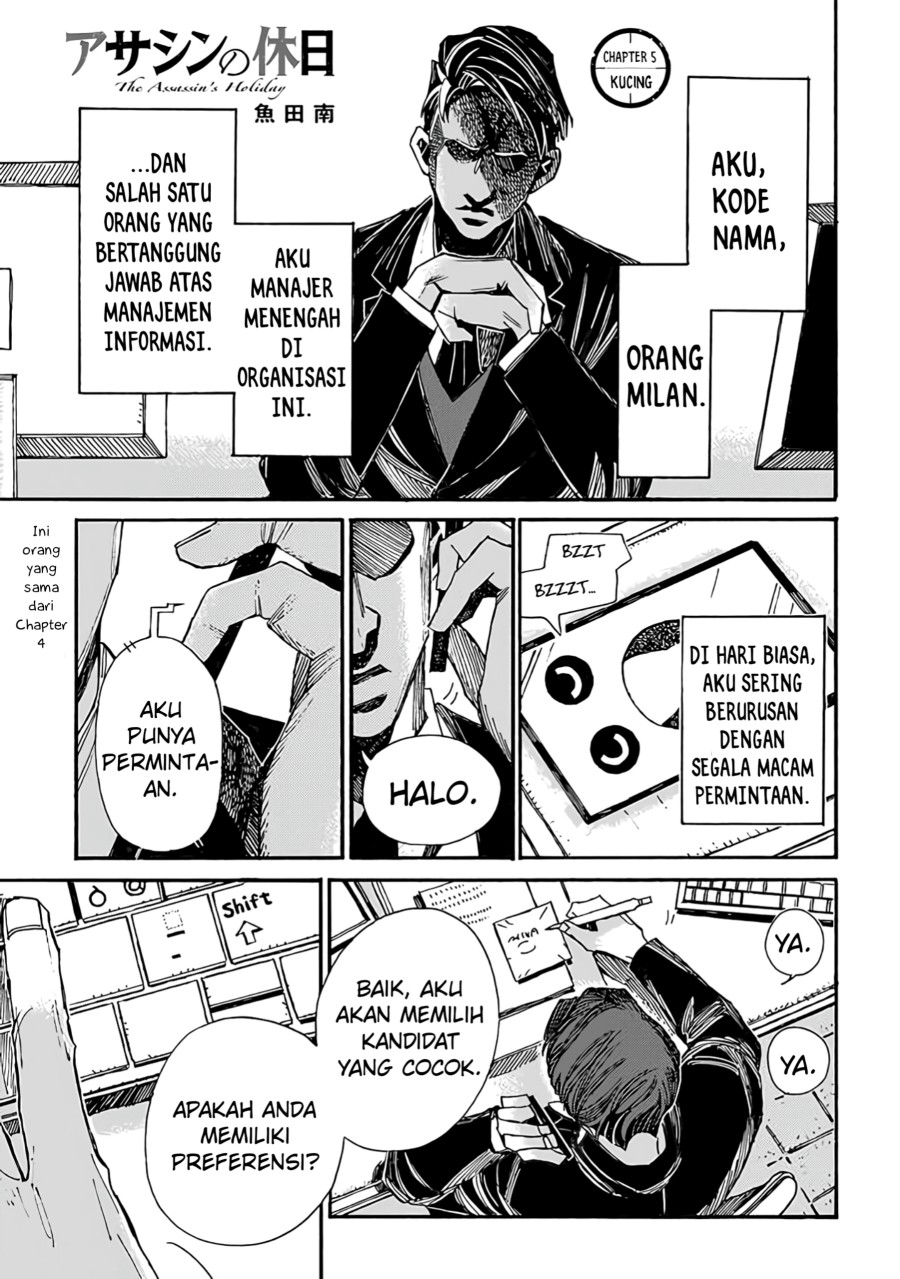 Manga Assassin no Kyuujitsu Chapter 5 gambar 2