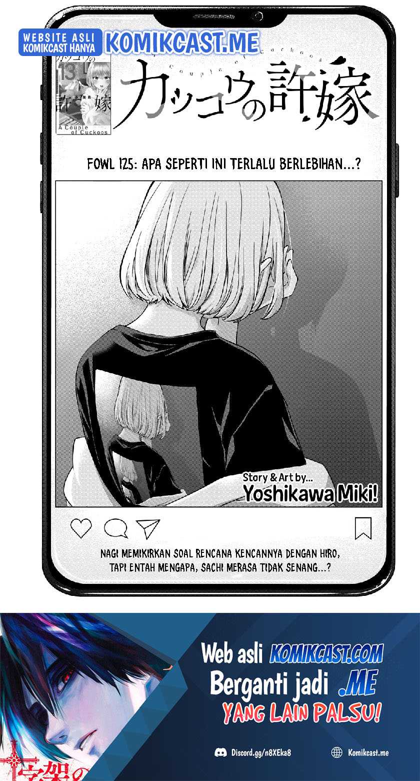 Manga The Cuckoo’s Fiancee Chapter 125 gambar 2