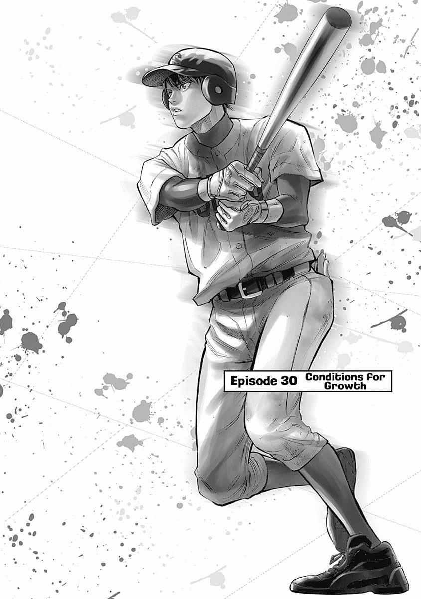 Manga Bungo Chapter 30 gambar 2