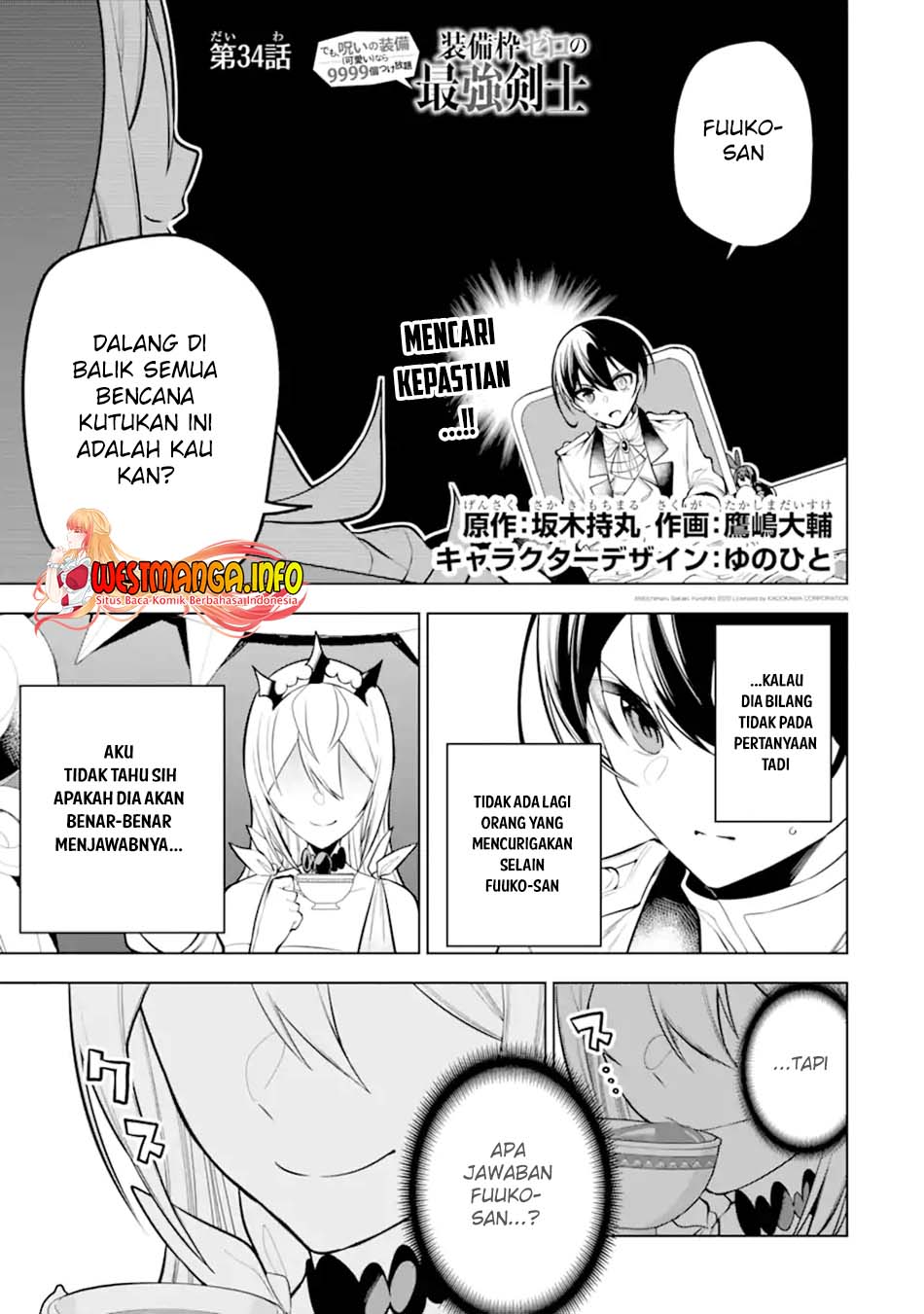 Manga Sobiwaku Zero No Saikyou Kenshi Demo, Noroi No Soubi (kawai) Nara 9999-ko Tsuke-hodai Chapter 34.1 gambar 2