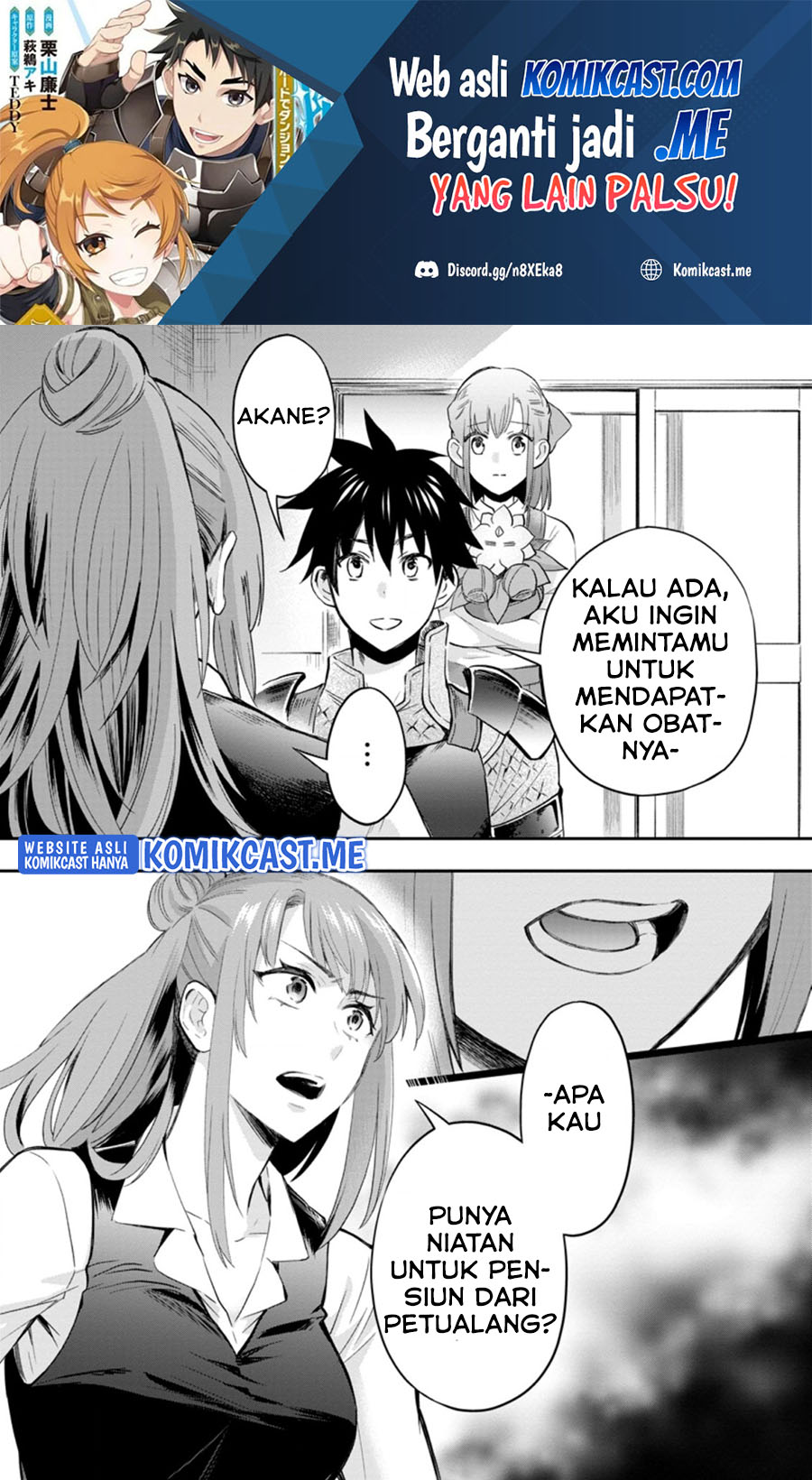 Manga Bouken-ka ni Narou! ~ Sukiruboudo de Dungeon Kouryaku ~ Chapter 34.2 gambar 2