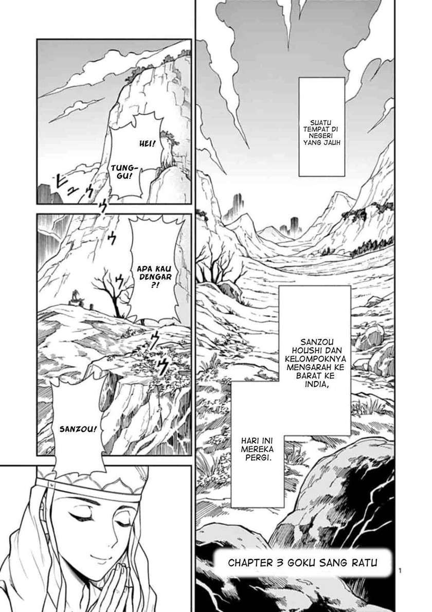Manga Bonnou ☆ Saiyuuki Chapter 3 gambar 2