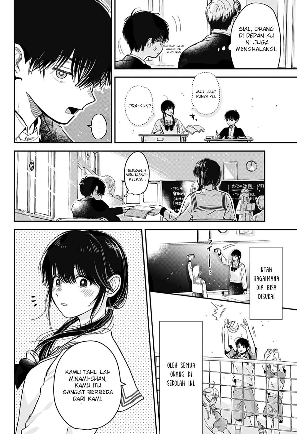 Manga Bokura no Complex Chapter 00.1 gambar 2