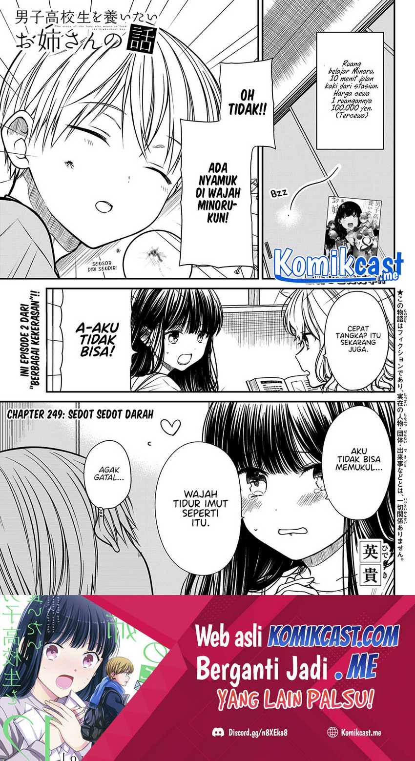 Manga Danshi Koukousei wo Yashinaitai Onee-san no Hanashi Chapter 249 gambar 2