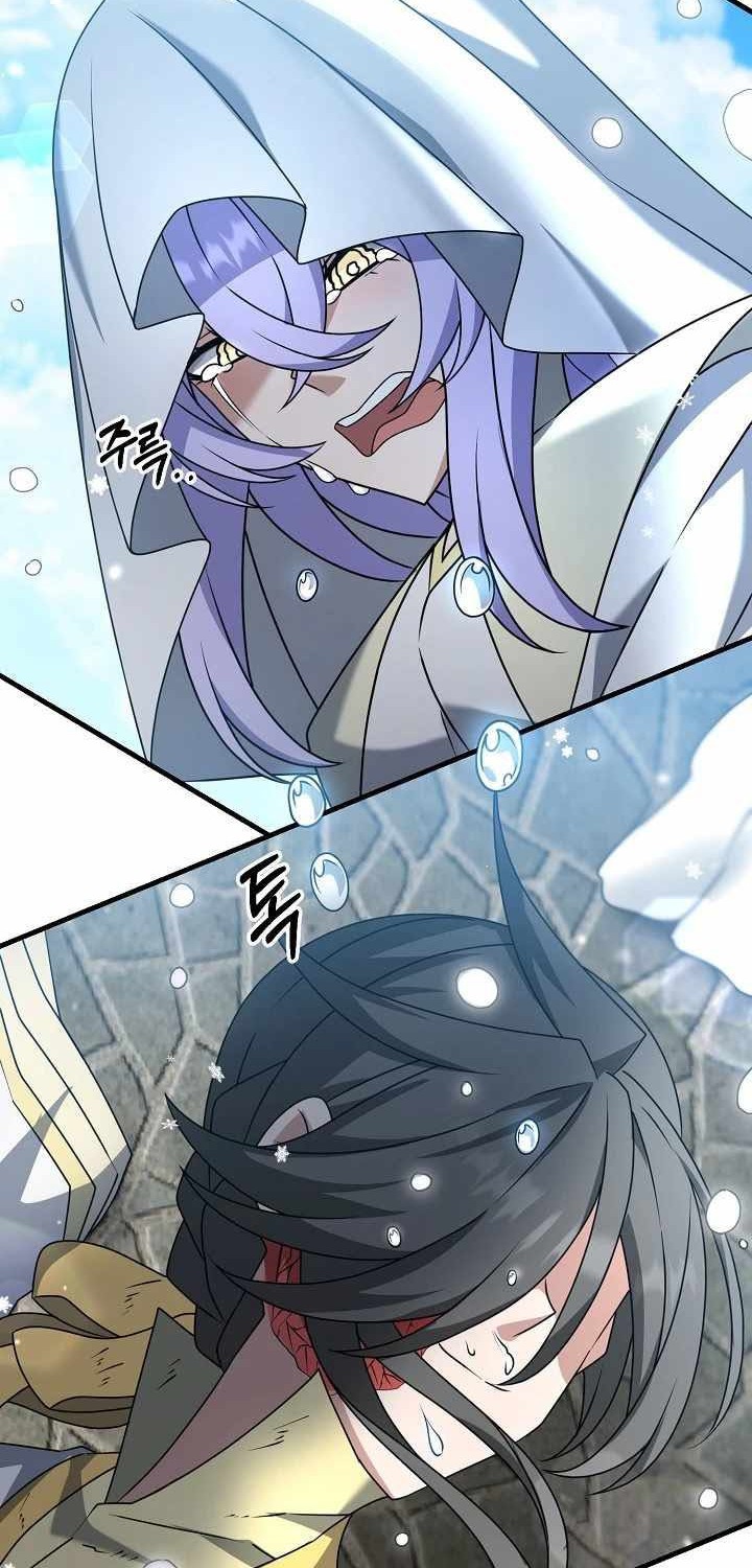 The Lazy Swordmaster Chapter 35 halaman 5