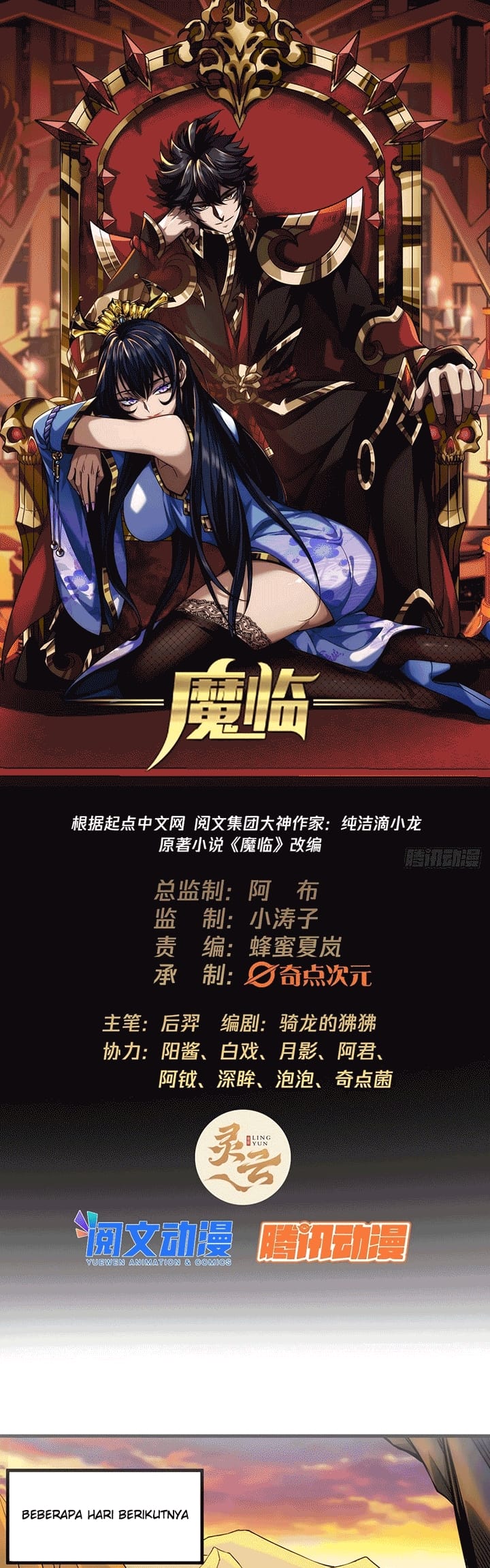 Devil’s Advent Chapter 8 halaman 3