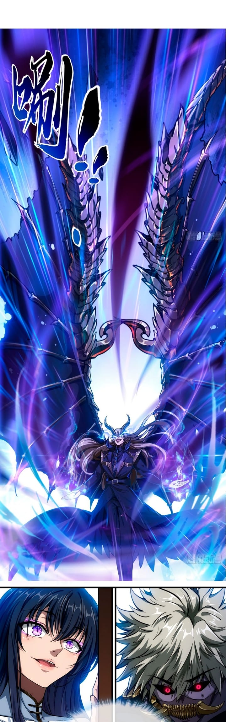 Devil’s Advent Chapter 5 halaman 4