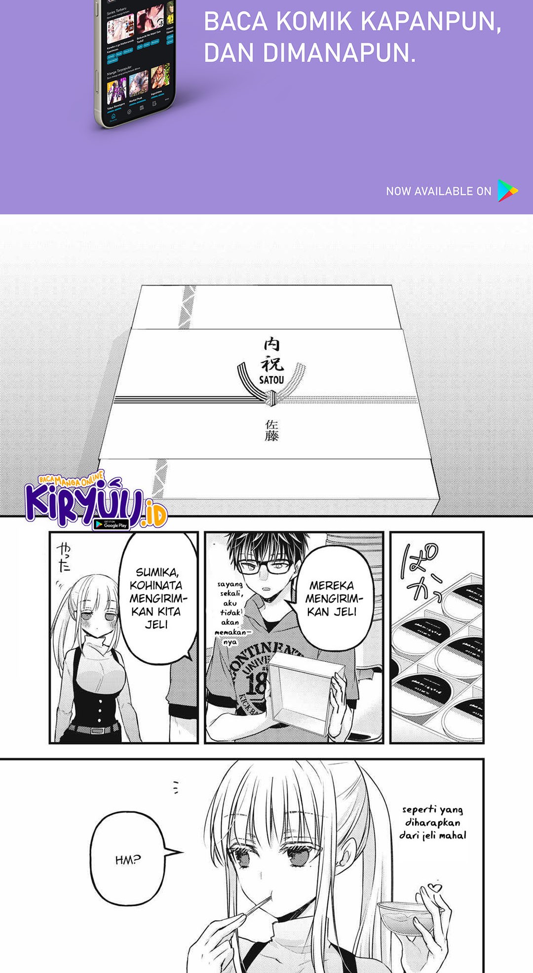 Manga Mijuku na Futari de Gozaimasu ga Chapter 99 gambar 2