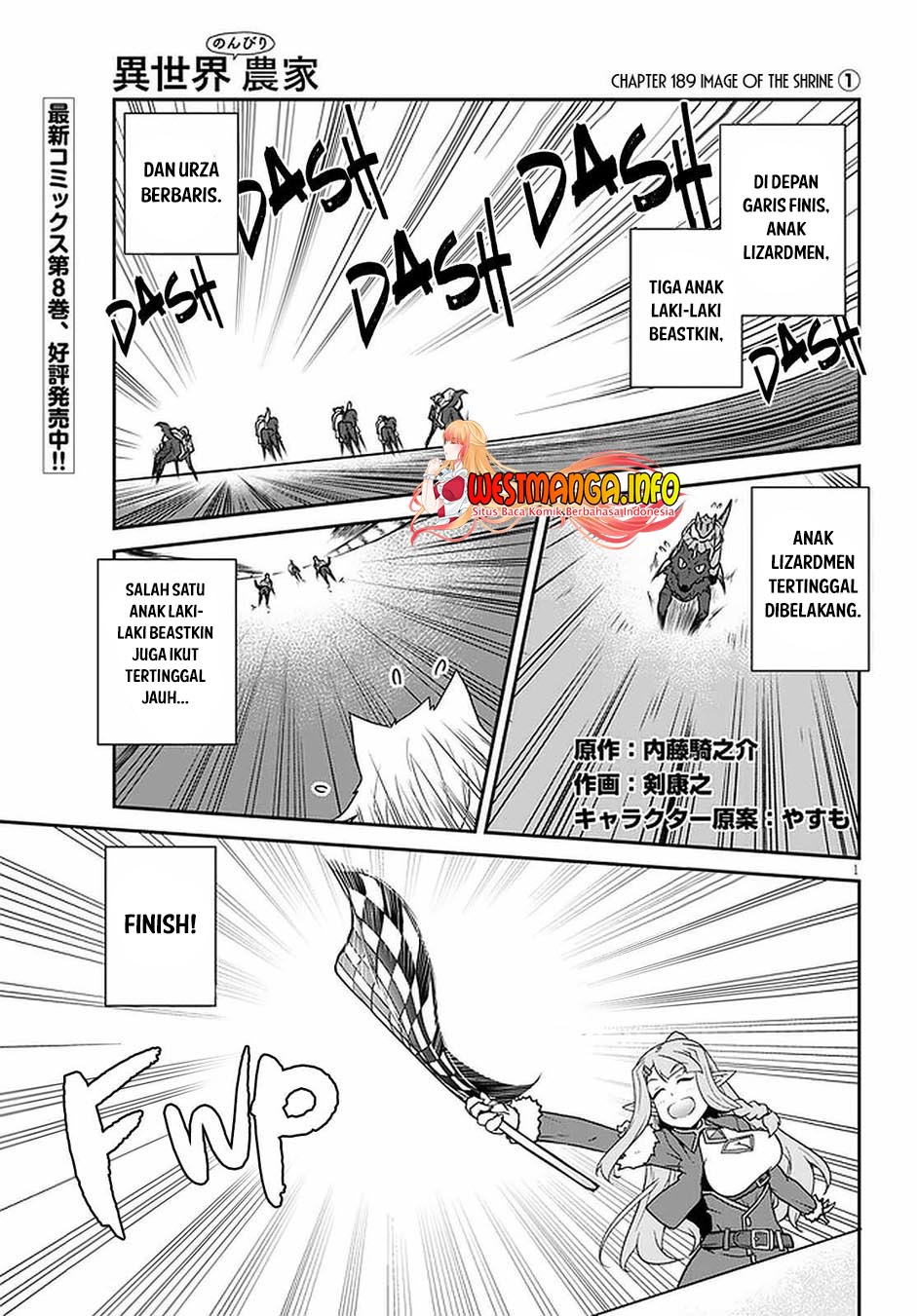 Manga Isekai Nonbiri Nouka Chapter 189 gambar 2