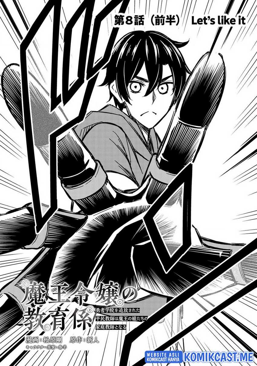Maou Reijou no Kyouiku Gakari Chapter 08 Gambar 3