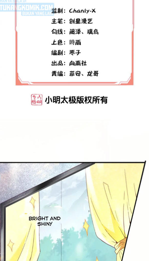 I’m desperate to get stronger Chapter 12 halaman 3