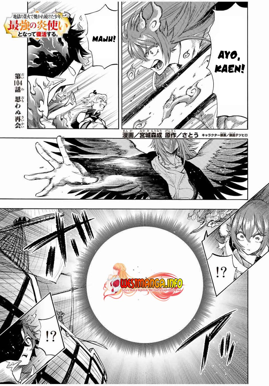 Manga Jigoku no Gouka de Yaka re Tsuzuketa Shounen. Saikyou no Honou Tsukai to Natte Fukkatsu Suru. Chapter 104 gambar 2