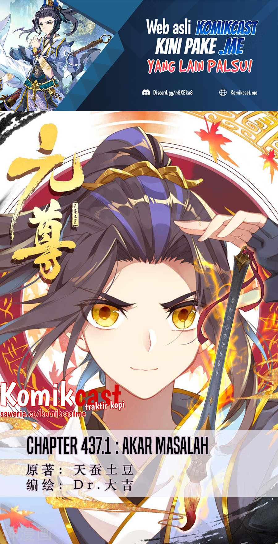 Manhua Yuan Zun Chapter 437 gambar 2