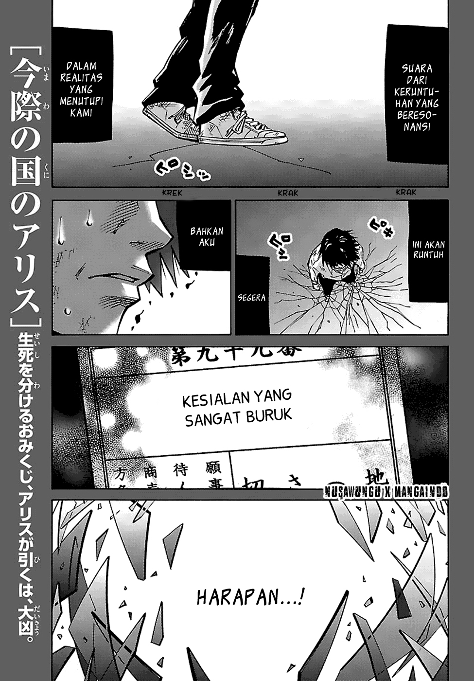 Manga Alice in Borderland Chapter 3 gambar 2