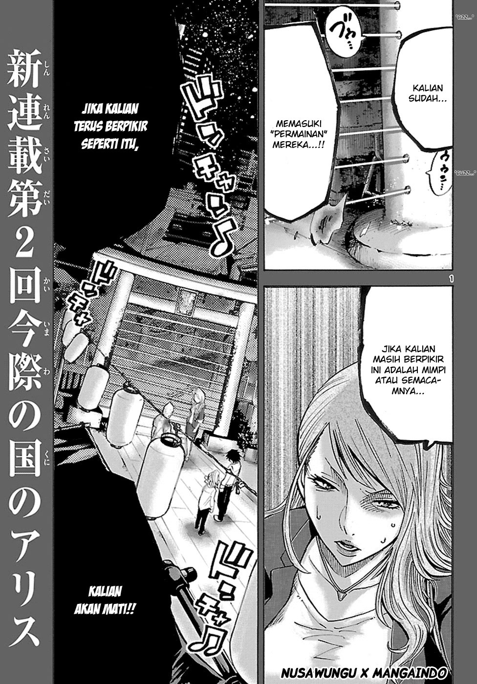 Alice in Borderland Chapter 2 Gambar 3