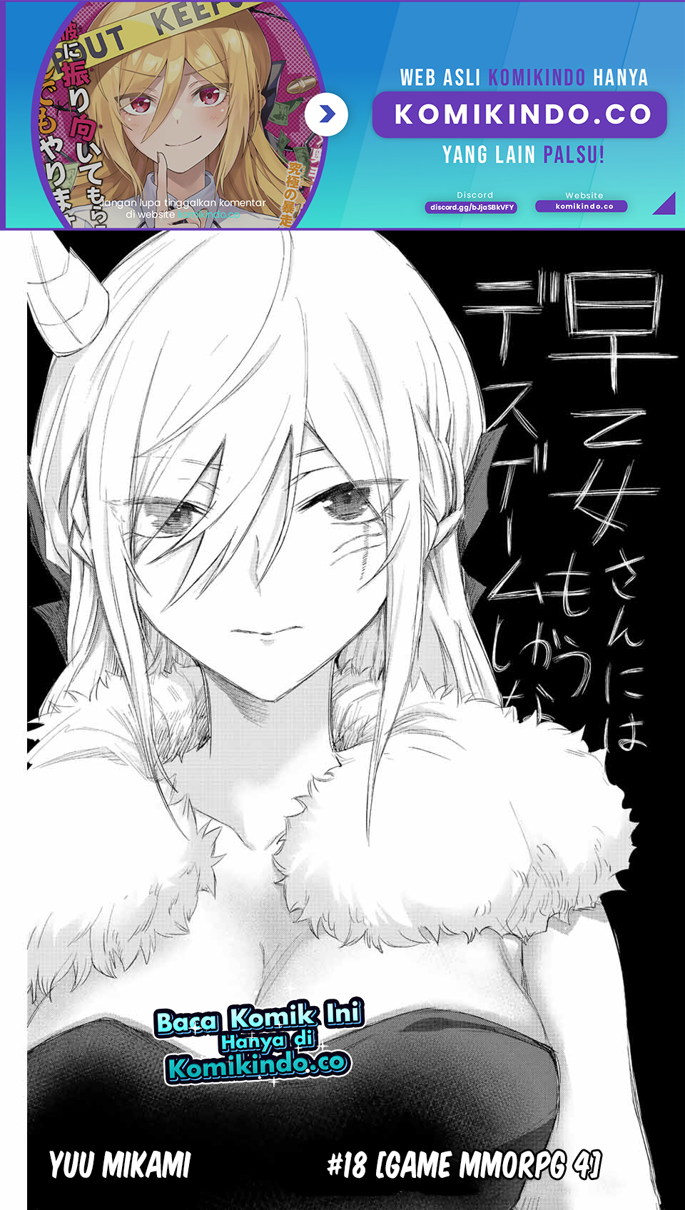 Manga The Death Game Is All That Saotome-san Has Left Chapter 18 gambar 2