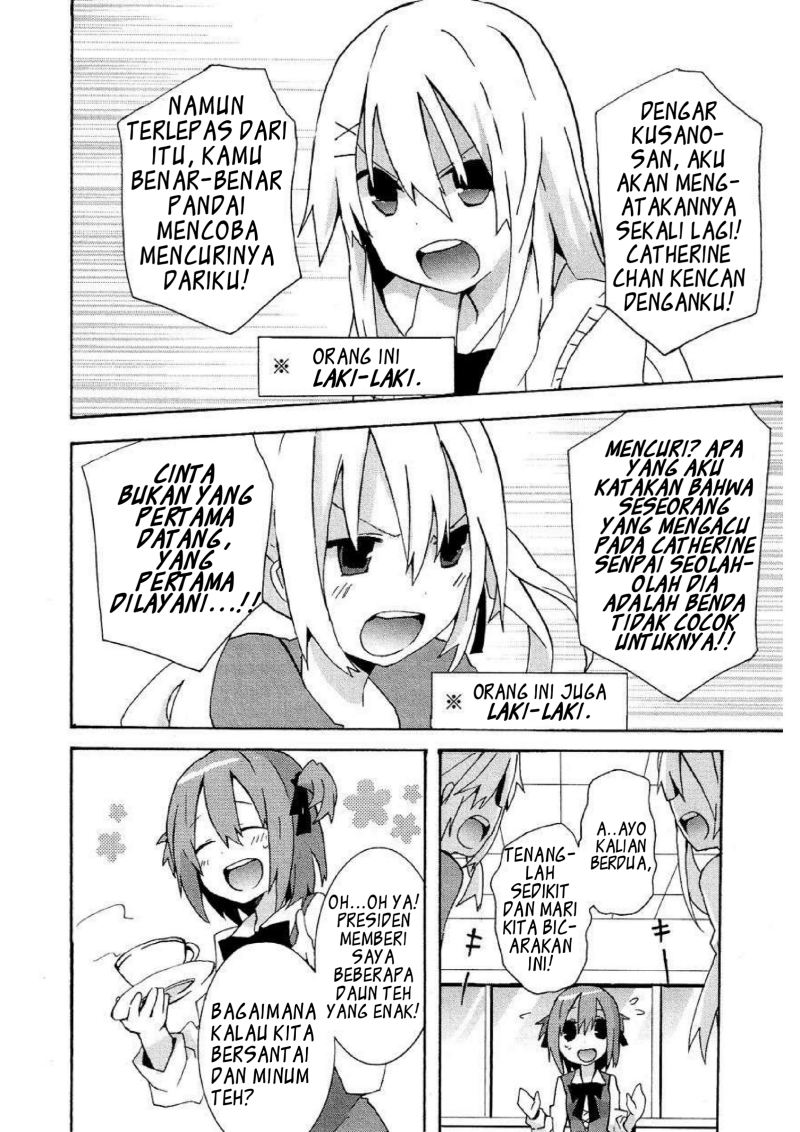 Manga Hatsu Kokuhaku Chapter 06 gambar 2
