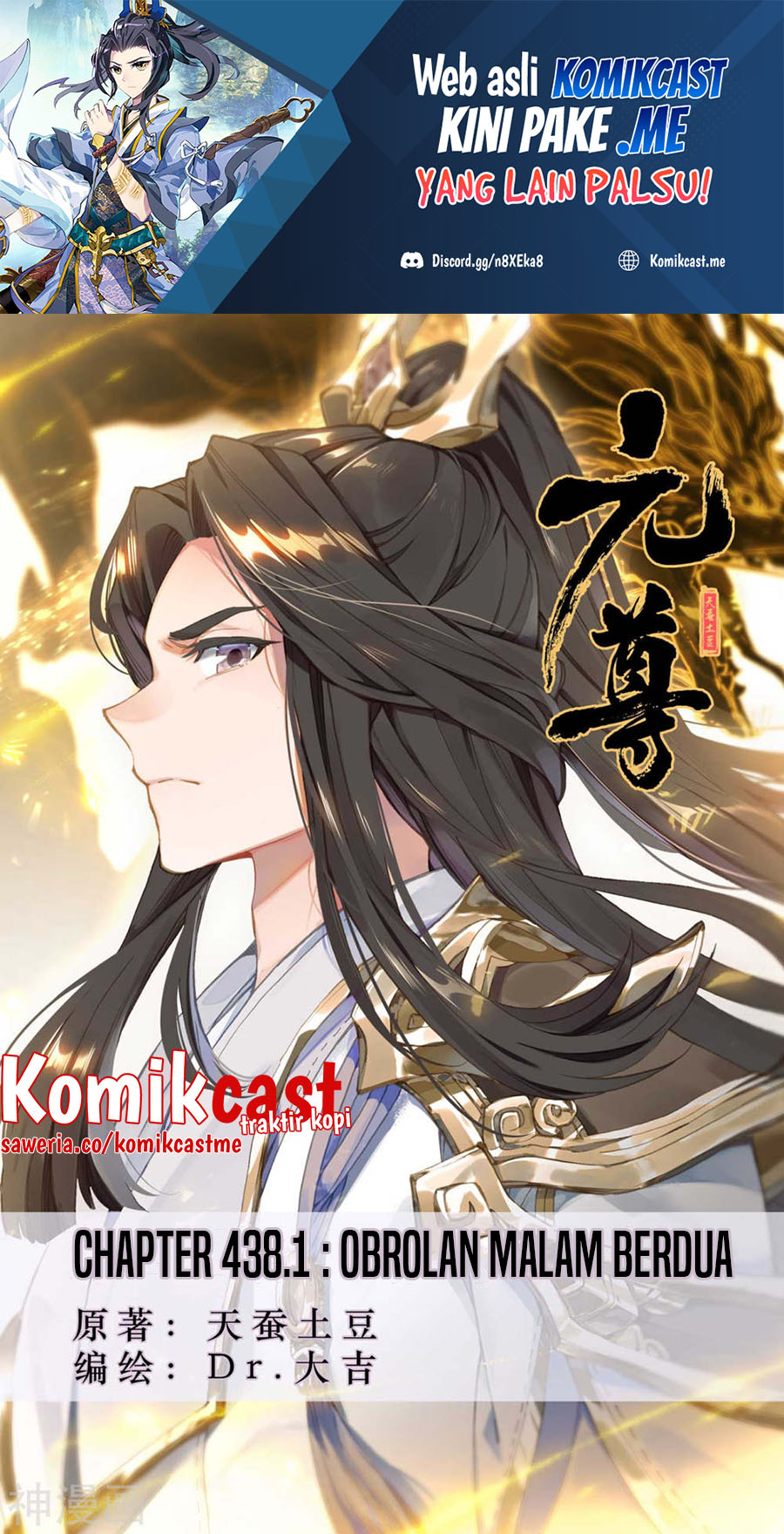 Manhua Yuan Zun Chapter 438 gambar 2