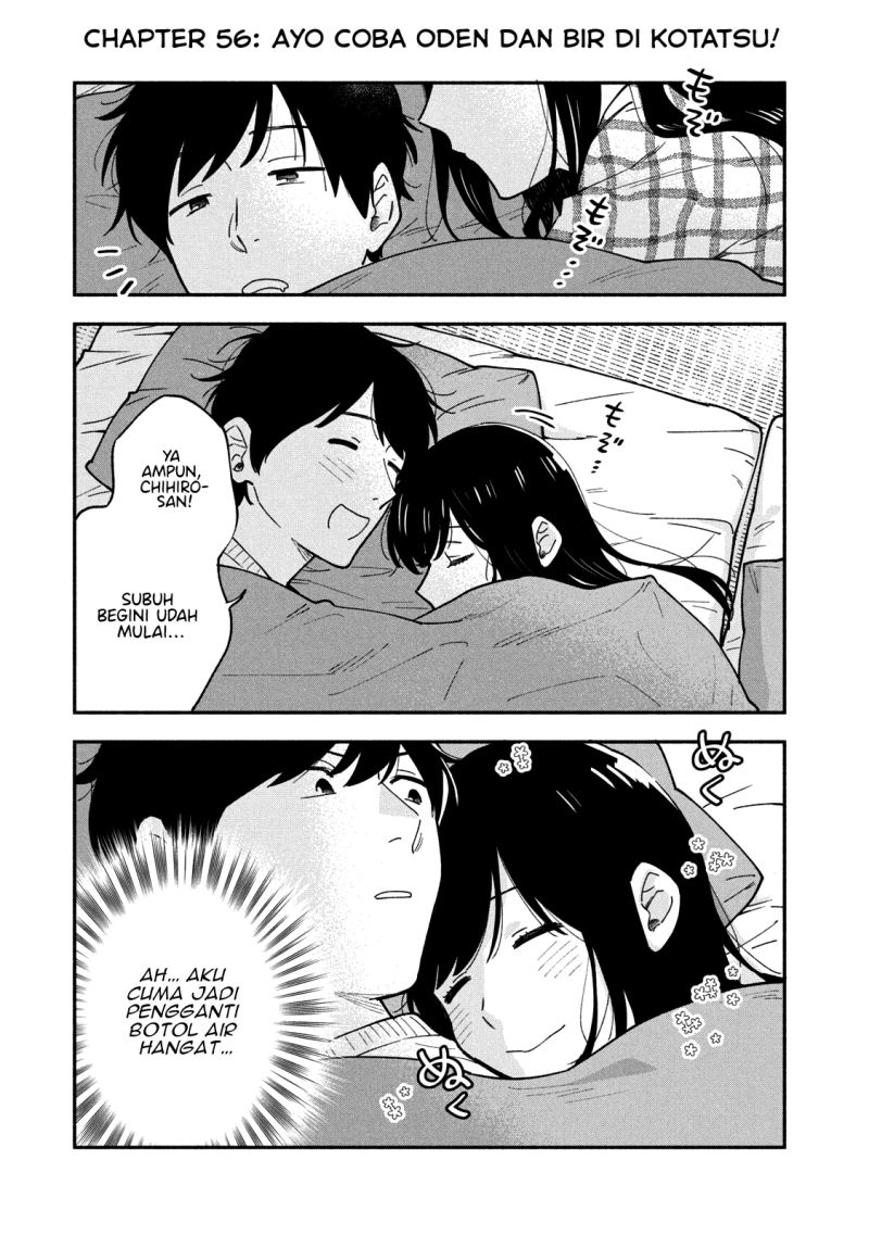 Manga A Rare Marriage: How to Grill Our Love Chapter 56 gambar 2