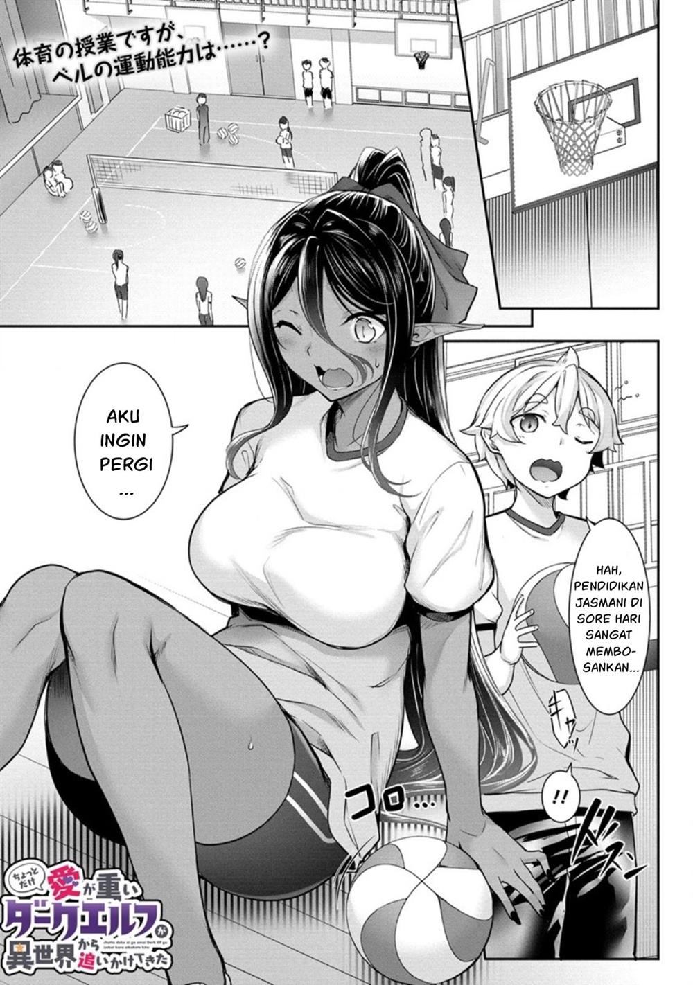 Manga Chotto Dake ai ga Omoi Dark Elf ga Isekai Kara Oikakete Kita Chapter 5 gambar 2
