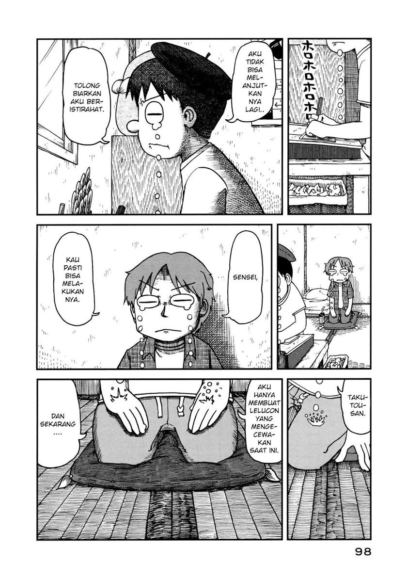 CITY Chapter 7 halaman 2