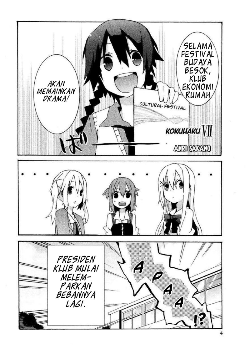 Manga Hatsu Kokuhaku Chapter 07 gambar 2