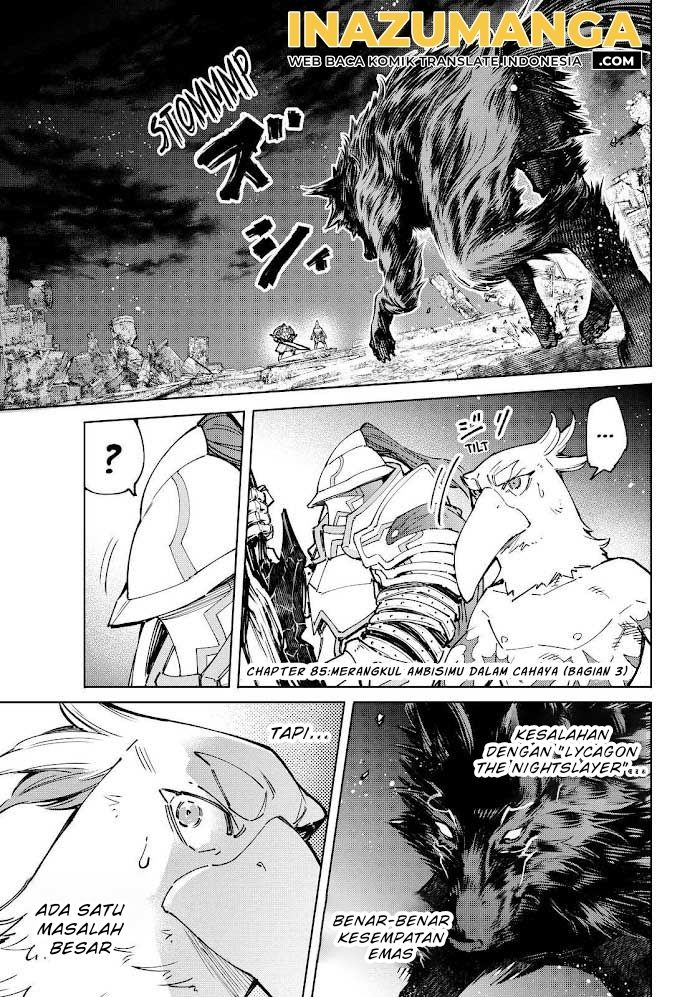Manga Shangri-La Frontier ~ Kusoge Hunter, Kamige ni Idoman to su~ Chapter 85 gambar 2