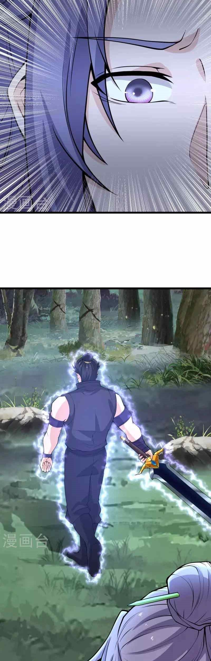 Perfect Supreme Chapter 09 Gambar 3