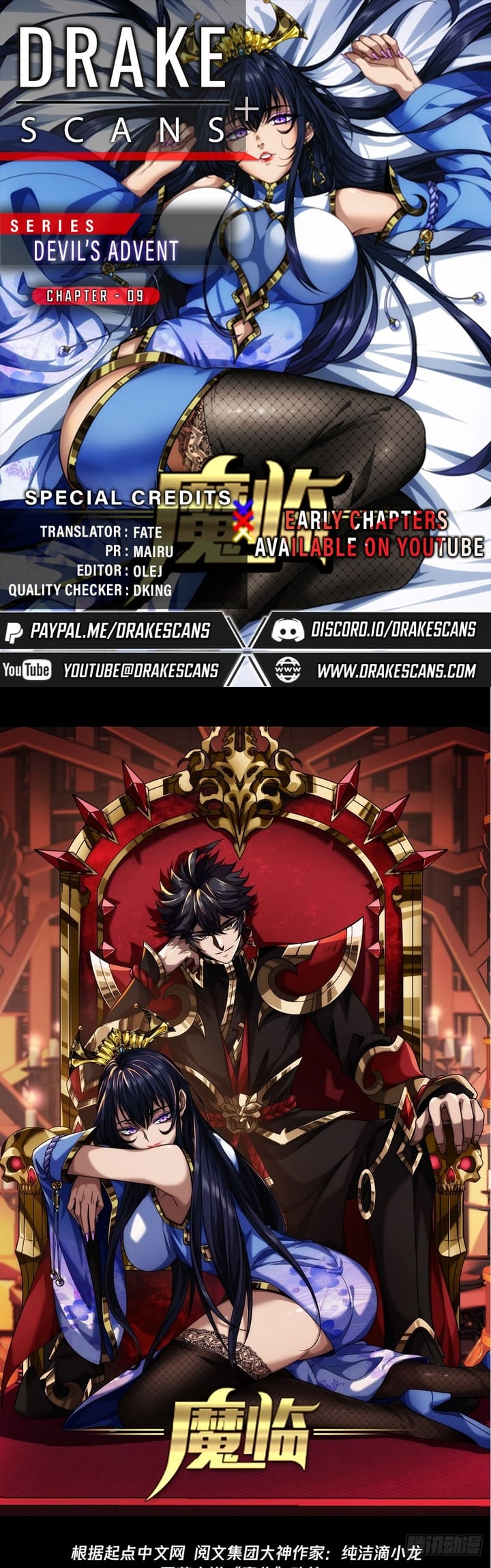 Devil’s Advent Chapter 9 halaman 3