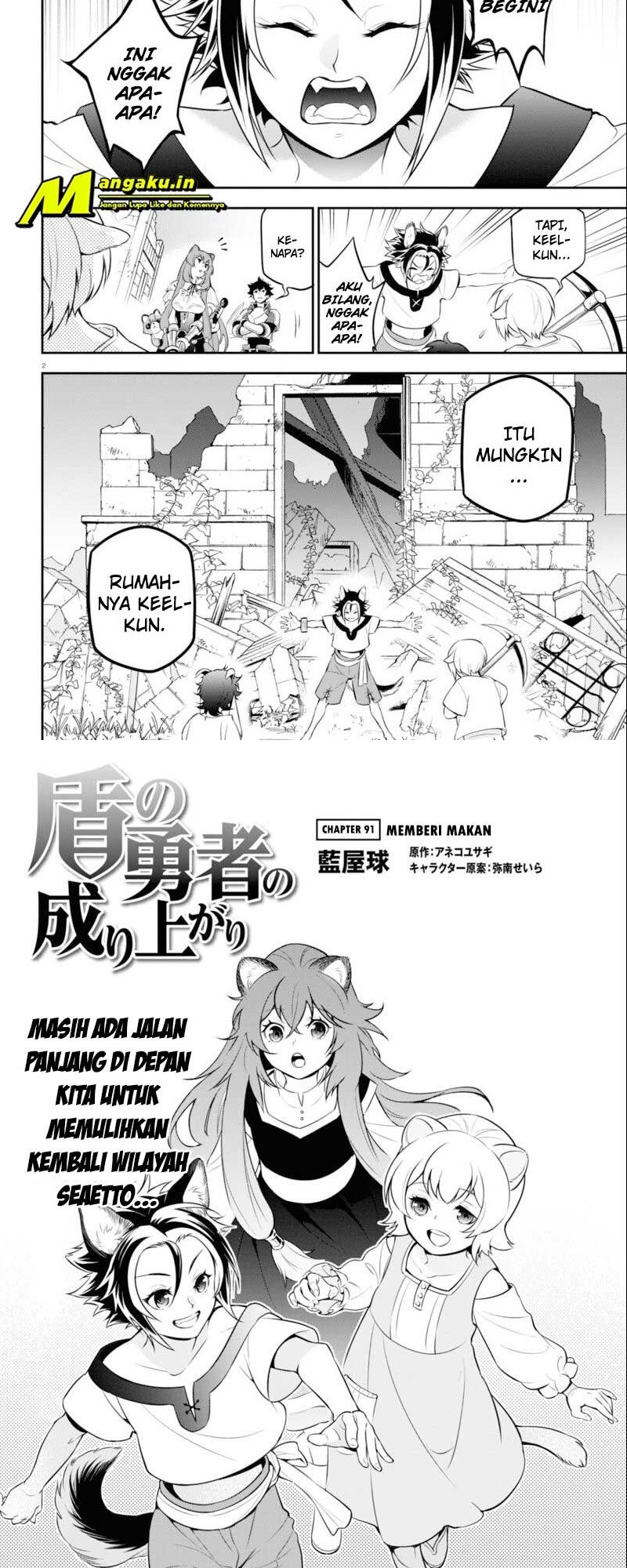 Manga Tate no Yuusha no Nariagari Chapter 91 gambar 2