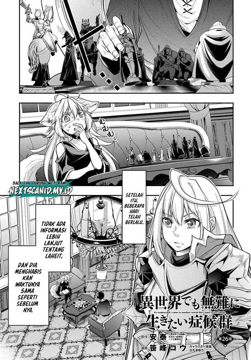Manga Isekai Demo Bunan ni Ikitai Shoukougun Chapter 26 gambar 2