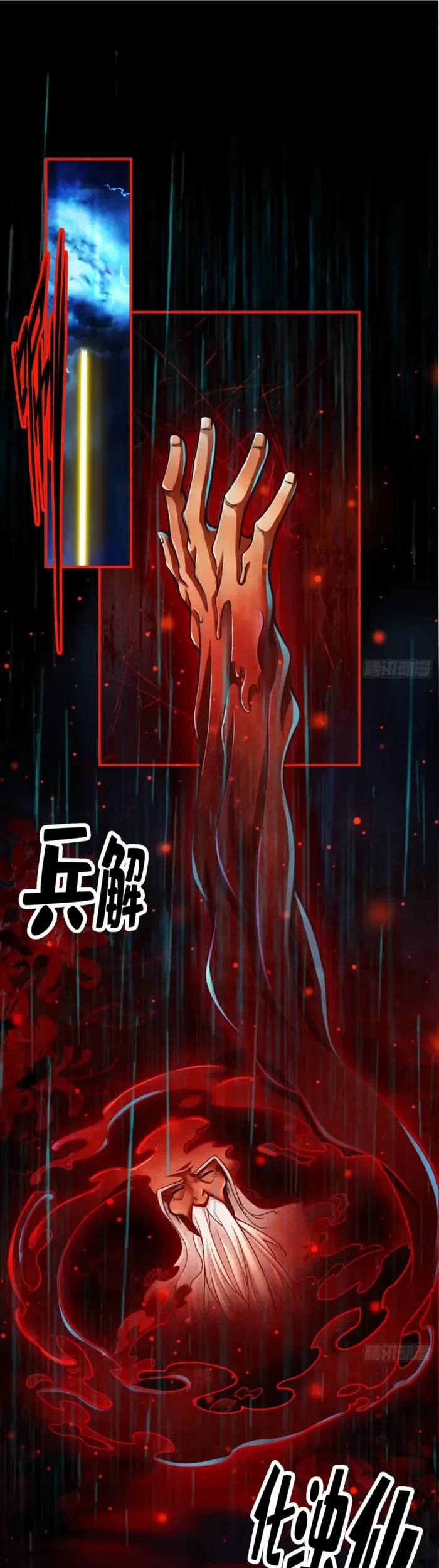Manhua My Senior Brother Is Too Steady Chapter 36 gambar 2
