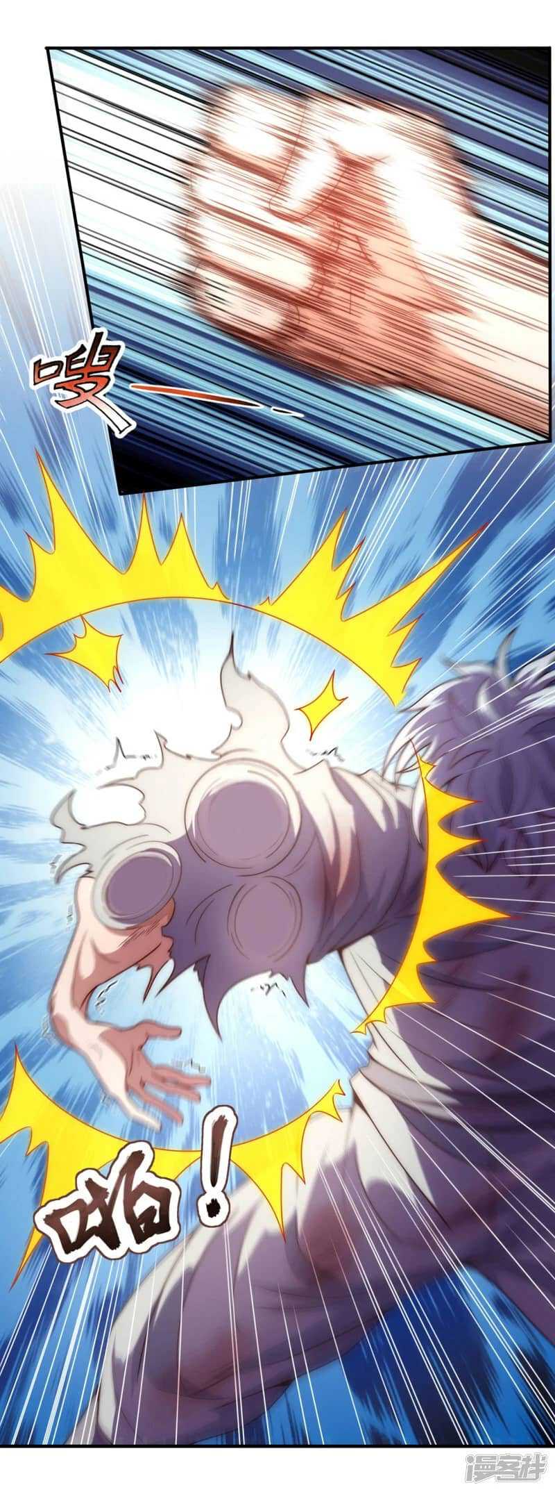 Xuantian Supreme Chapter 50 Gambar 4