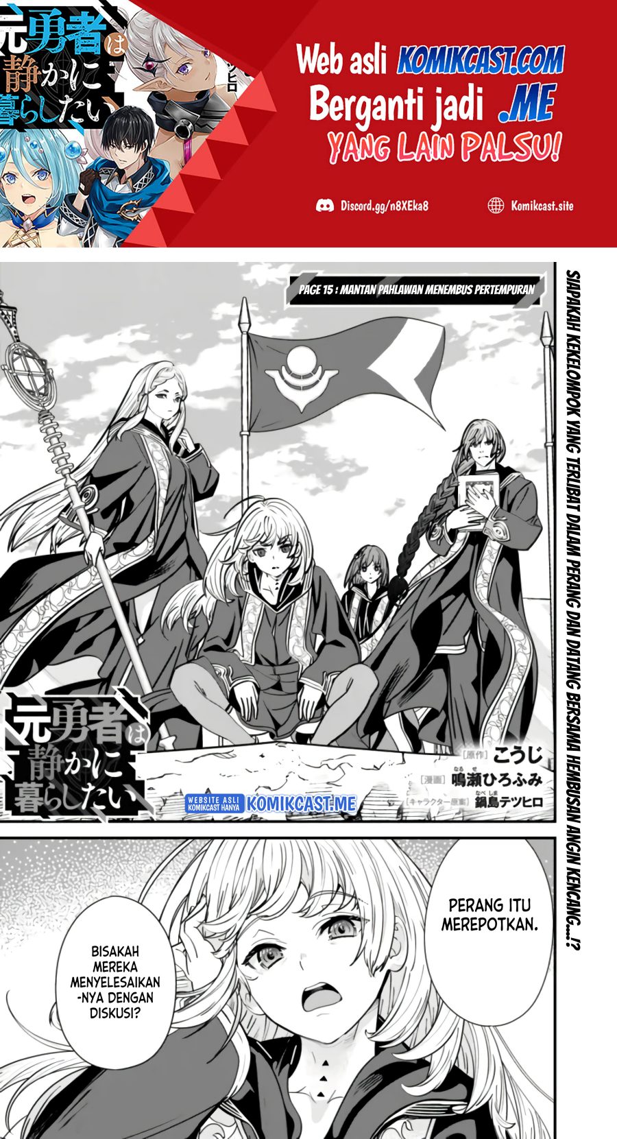 Manga Moto Yuusha Wa Shizuka Ni Kurashitai Chapter 15 gambar 2