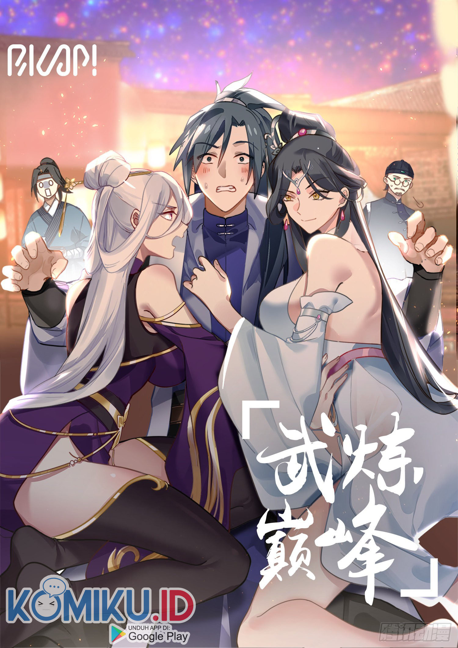 Manhua Martial Peak Part 2 Chapter 2674 gambar 2