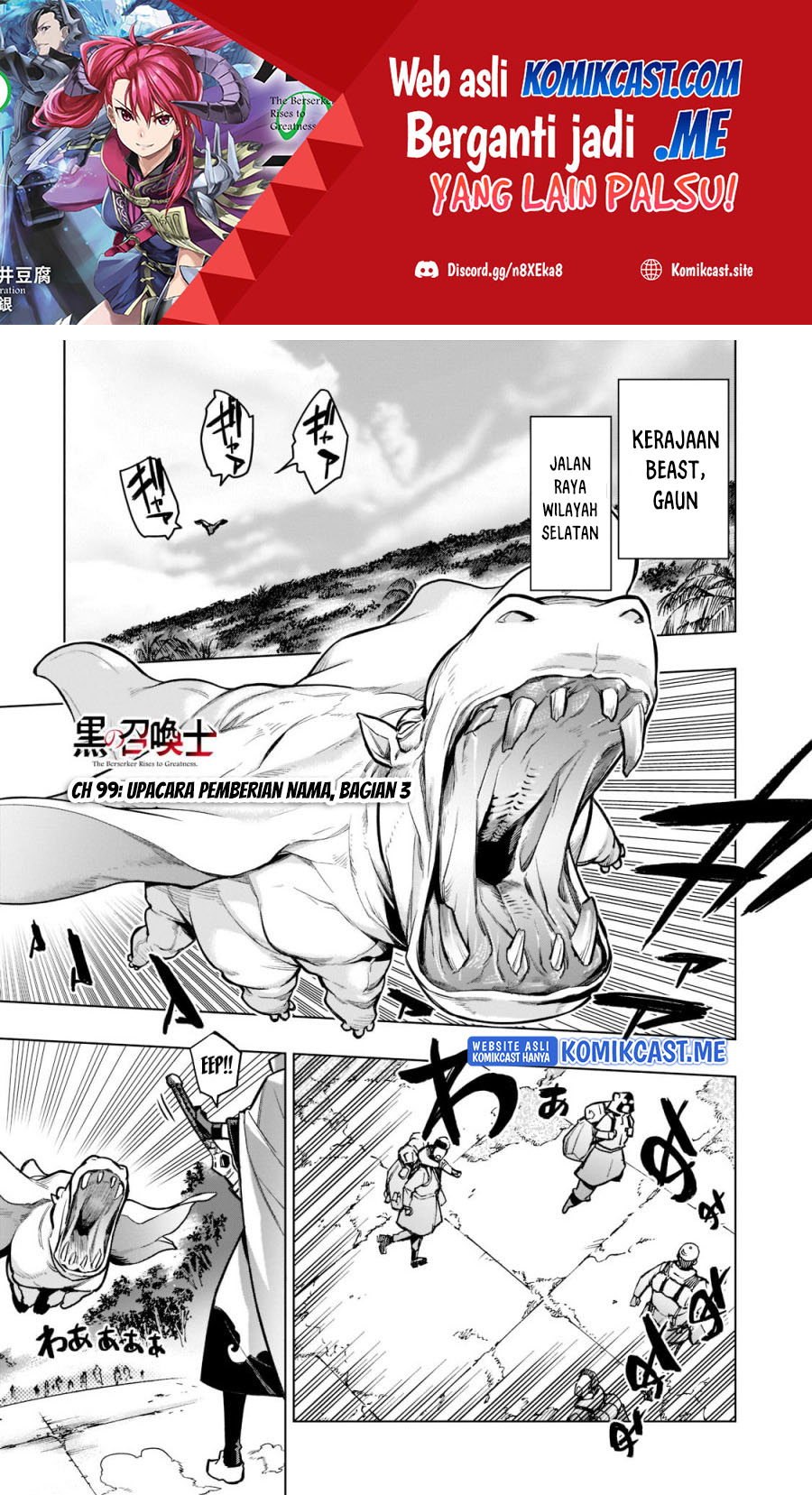 Manga Kuro no Shoukanshi Chapter 99 gambar 2
