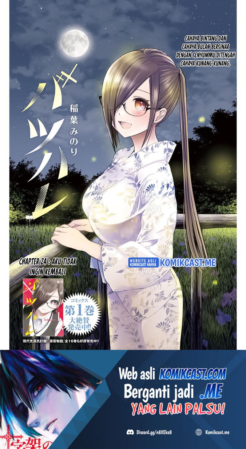 Manga Batsu Harem Chapter 24 gambar 2