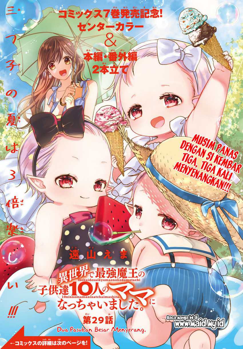 Isekai de Saikyo Mao no Kodomotachi no Mama ni Natchaimashita. Chapter 29 Gambar 3