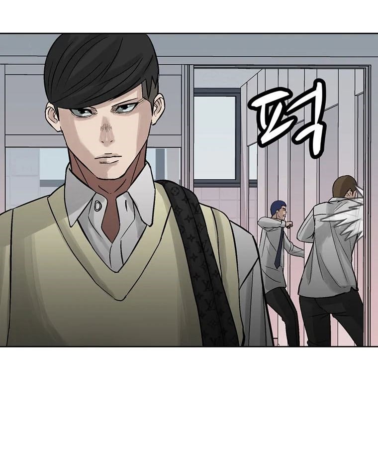 Corporal Punishment Teacher Chapter 8 halaman 7