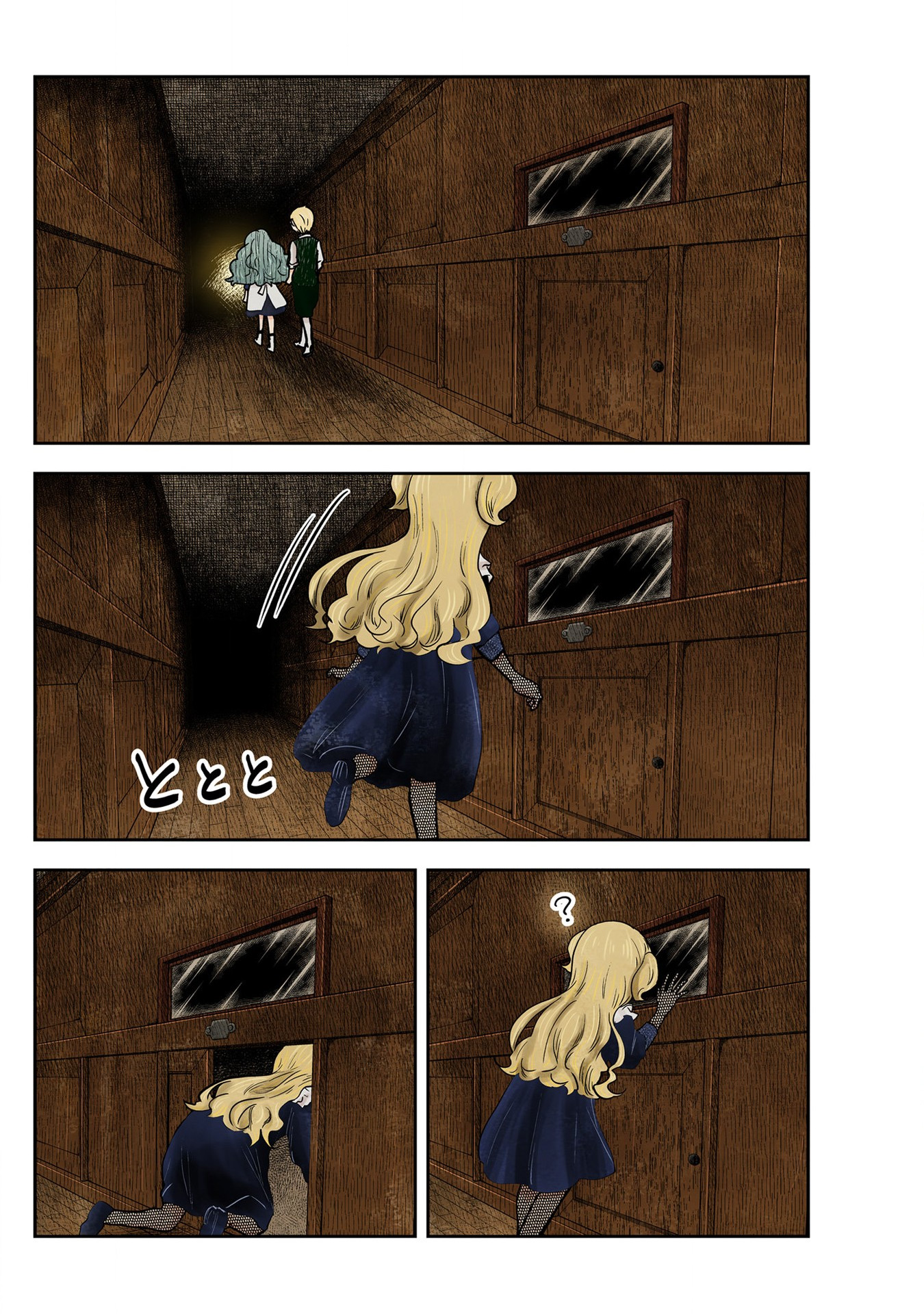 Manga Shadows House Chapter 136 gambar 2