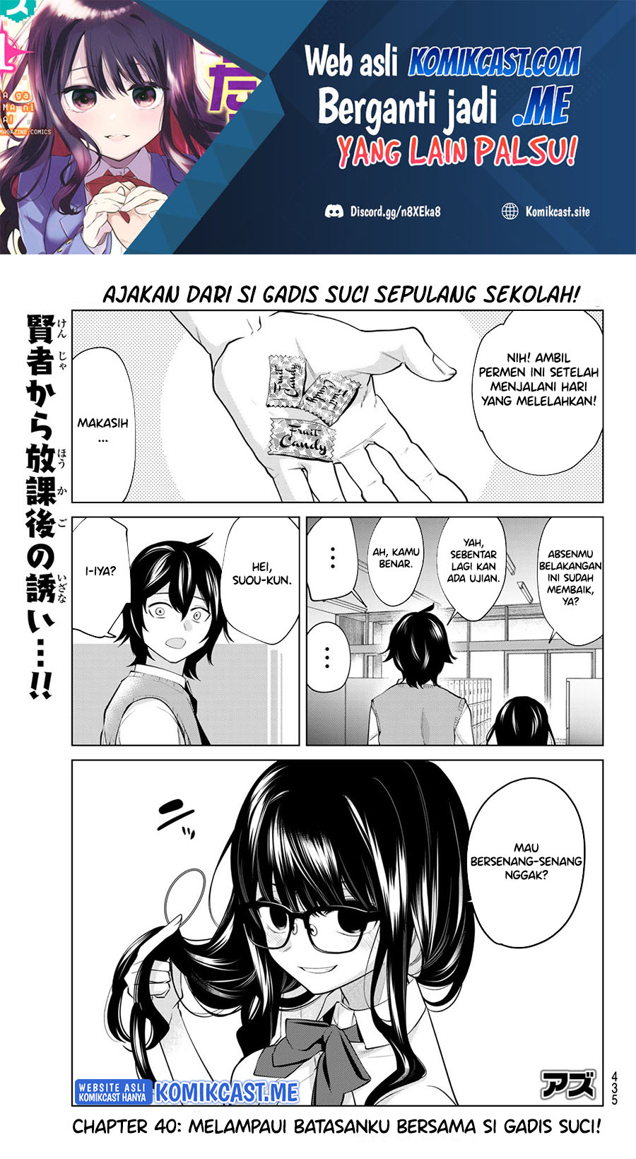 Manga A Saint Joined My Party! Chapter 40 gambar 2