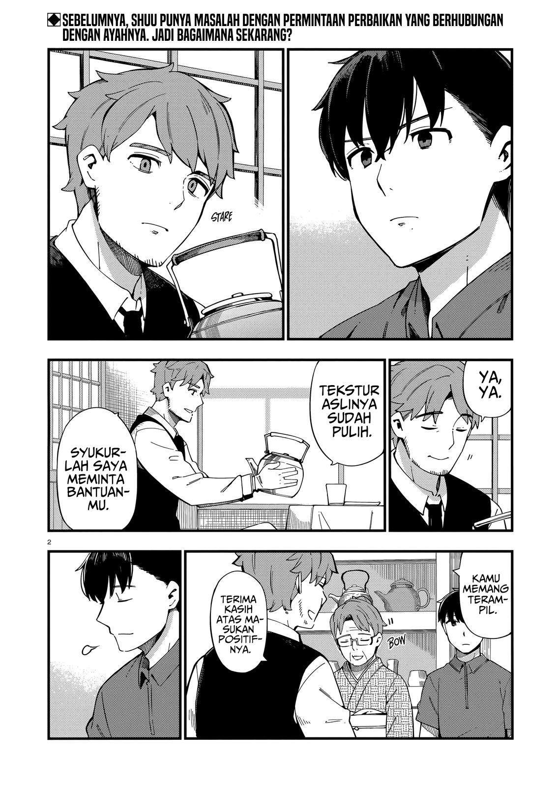 Cuprum’s Bride Chapter 8 halaman 3