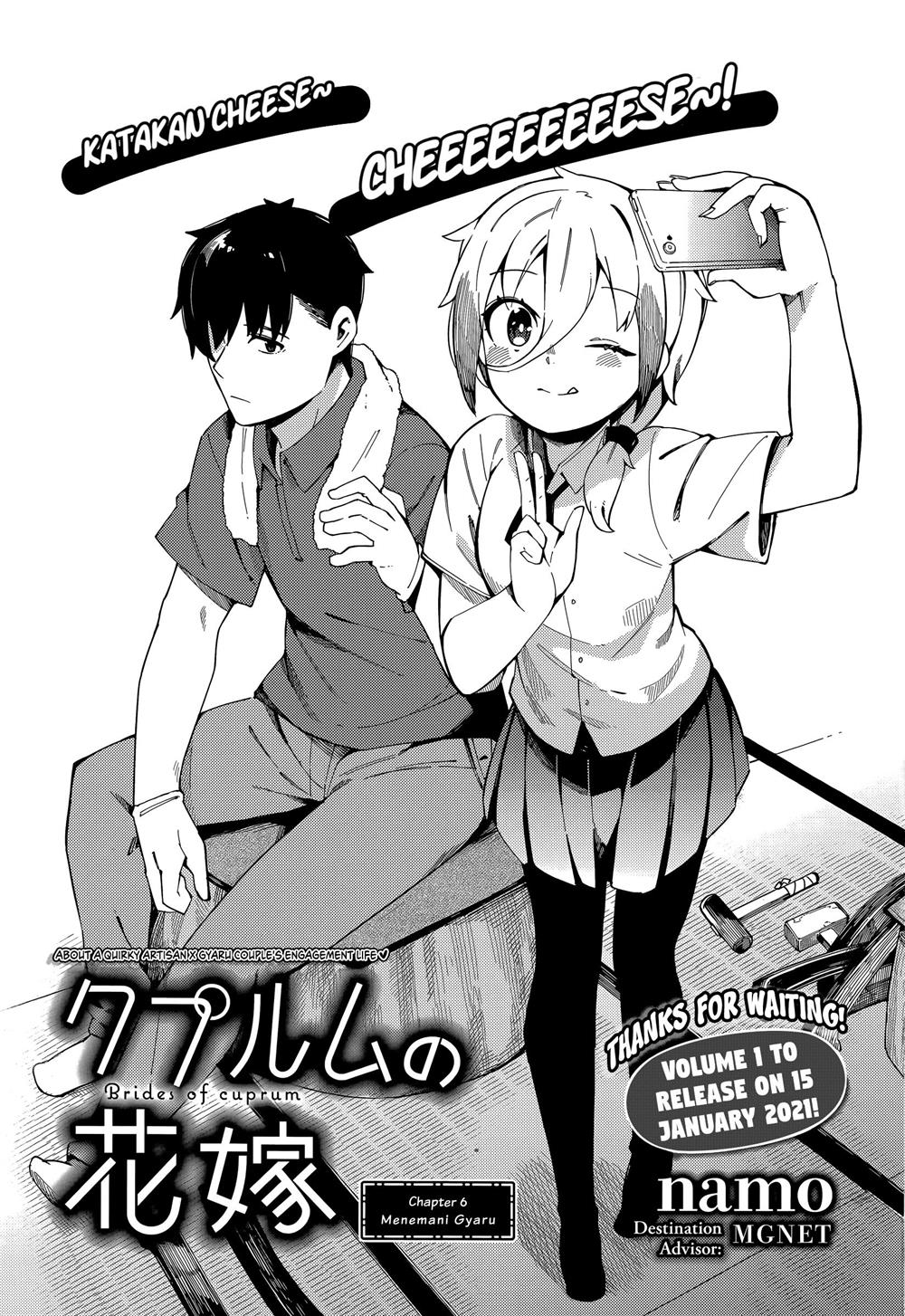 Manga Cuprum’s Bride Chapter 6 gambar 2