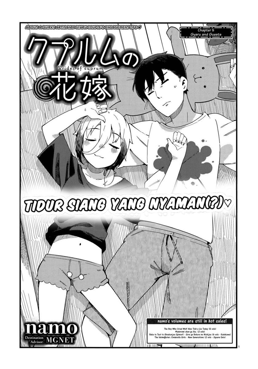 Cuprum’s Bride Chapter 5 Gambar 3