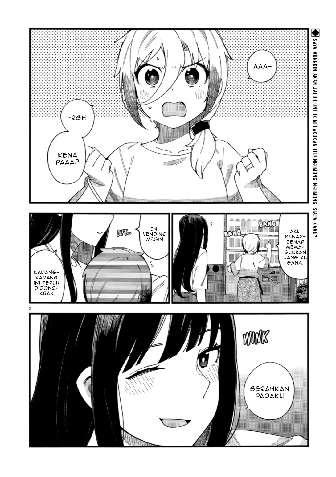 Cuprum’s Bride Chapter 4 halaman 3