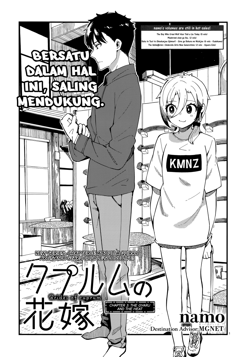 Cuprum’s Bride Chapter 3 halaman 3