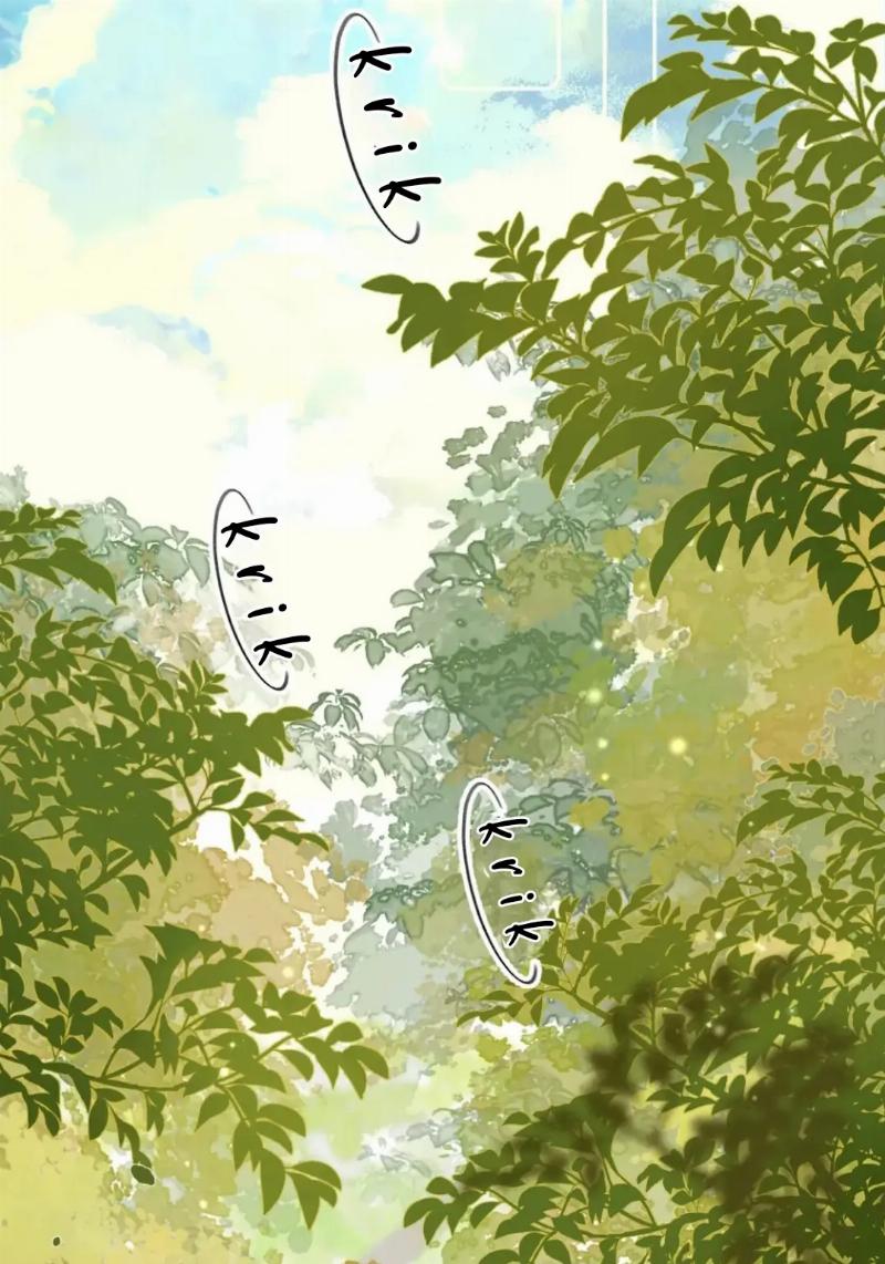 Manhua Hidden Love (Zhu Yi) Chapter 55.5 gambar 2