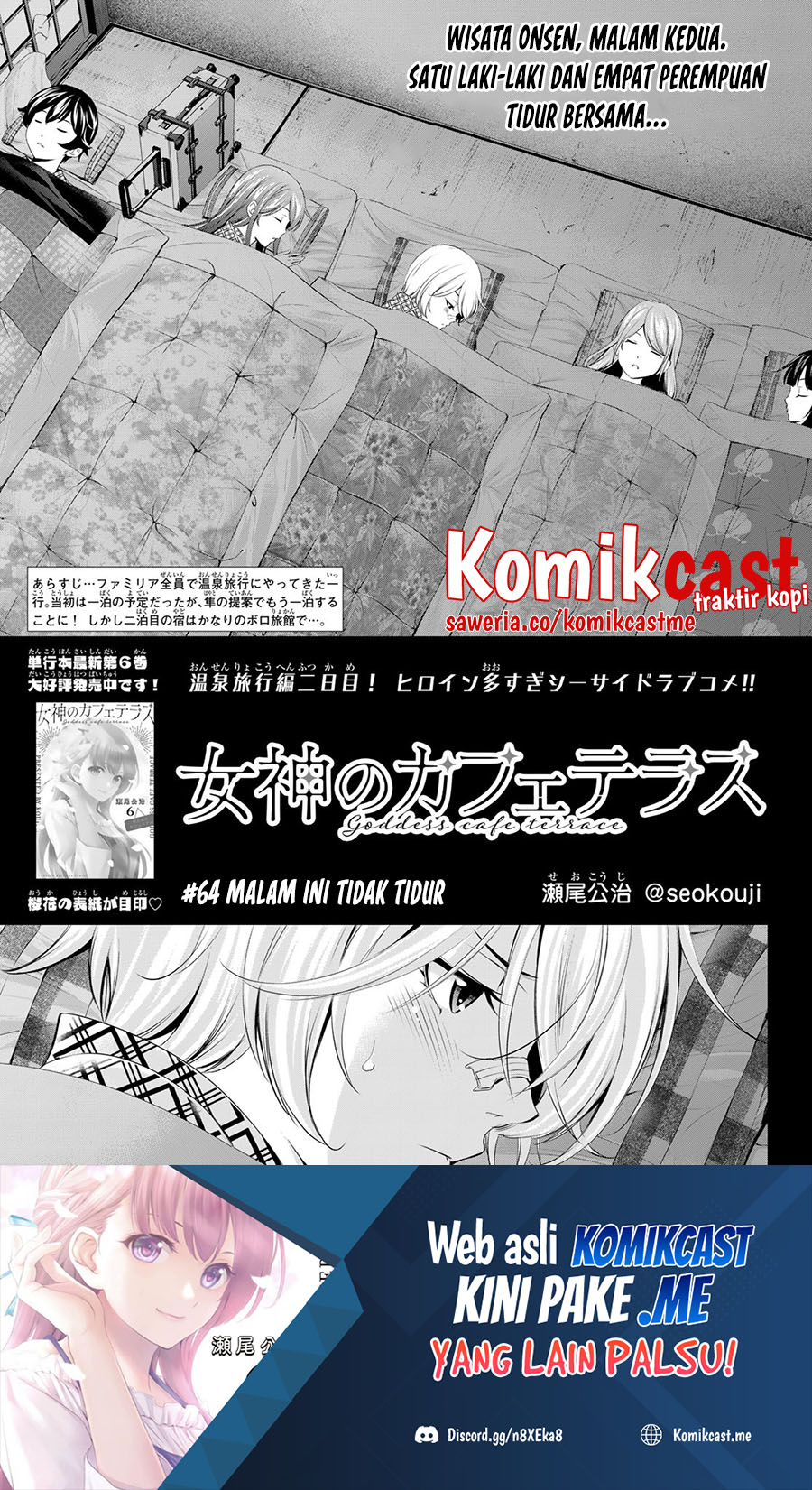Manga Megami no Kafeterasu (Goddess Café Terrace) Chapter 64 gambar 2