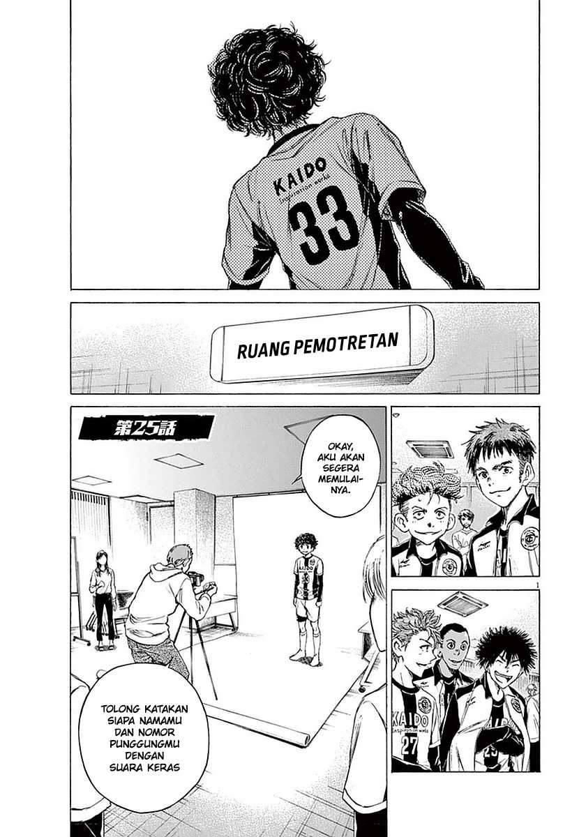 Manga Ao Ashi Chapter 25 gambar 2
