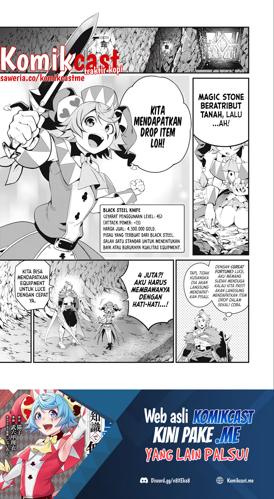 Manga Tsuihou Sareta Tenshou Juu Kishi wa Game Chishiki de Musou Suru Chapter 31 gambar 2
